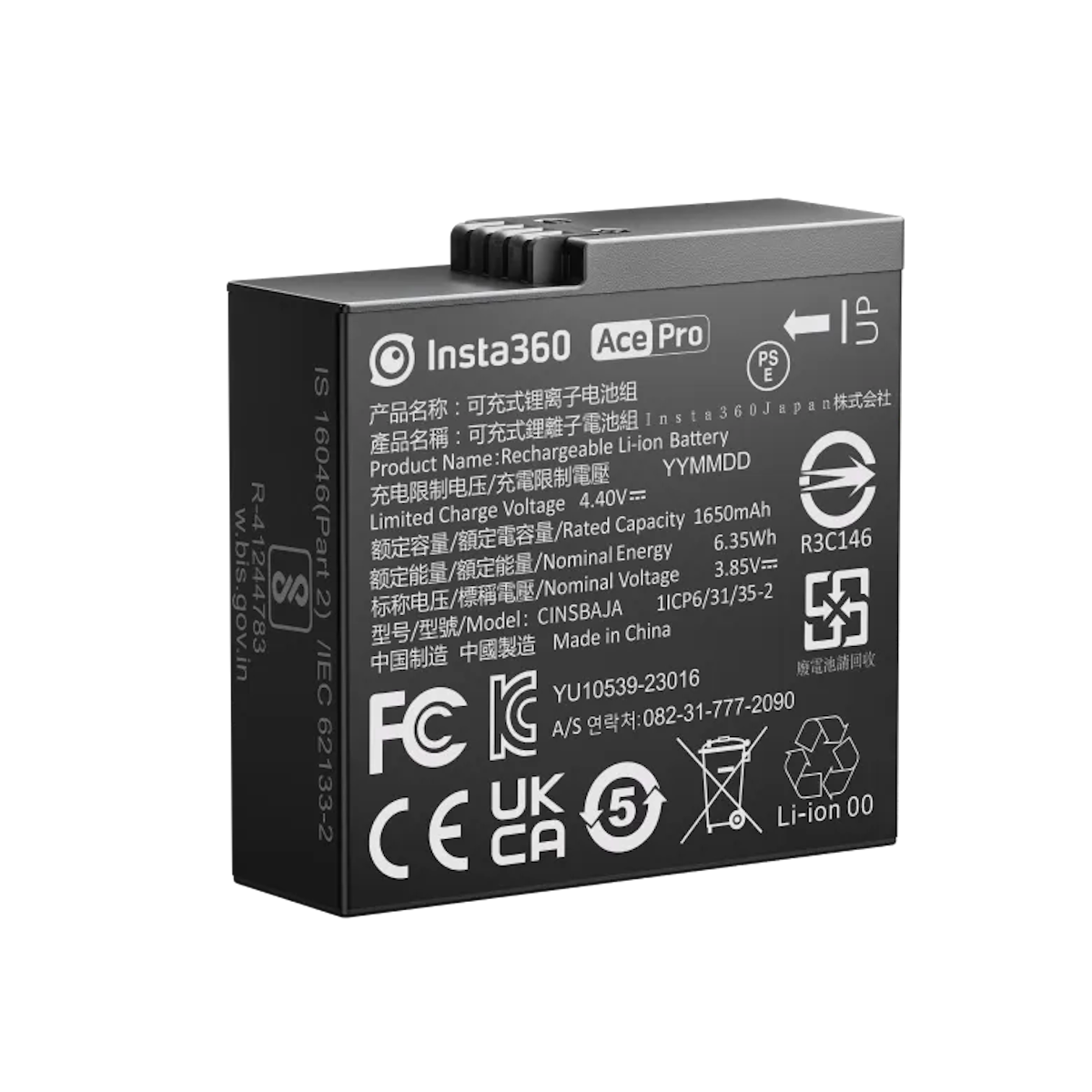 Ace Pro Replacement Battery