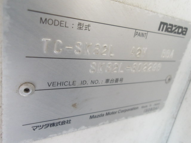 2004 Nissan Vanette JDM car for sale — photo 5 of 7