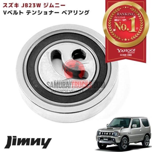 External fitment | Suzuki Carry truck