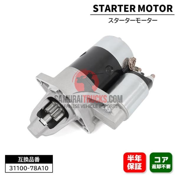 Fits: Suzuki Carry DA52T, DB52T, DA62T, DA63T