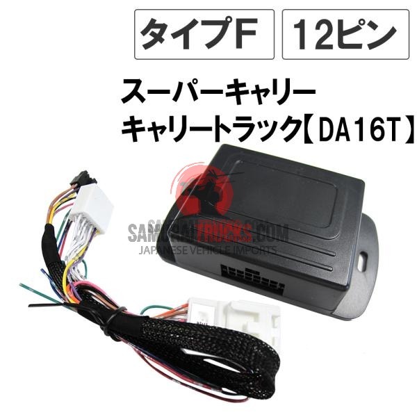 Suzuki Carry — Door Mirror