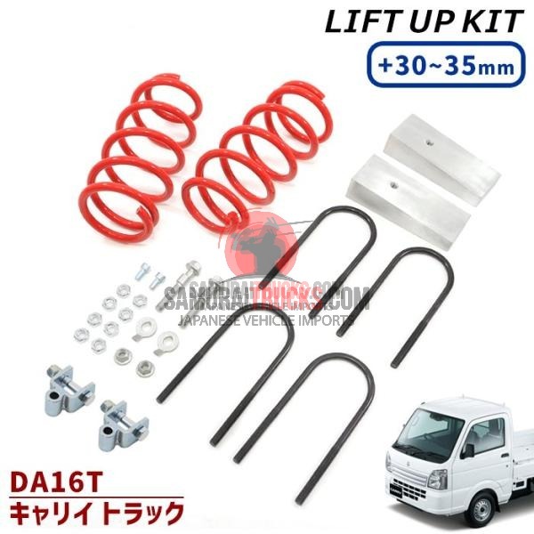 Suzuki Carry — Part