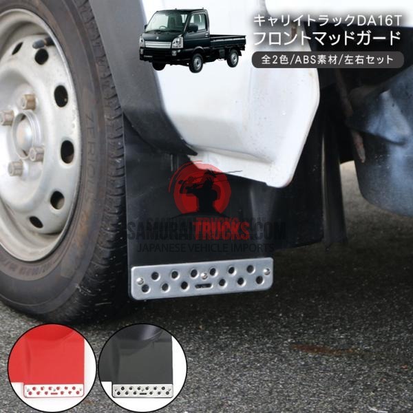 Genuine mudguard set