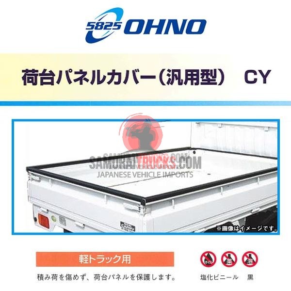 Honda Acty — Truck Bed