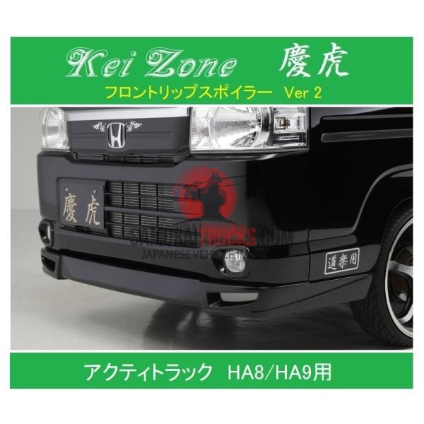 Side Panel & Front Lip Spoiler Ver.2 — Multiple Fitment Options