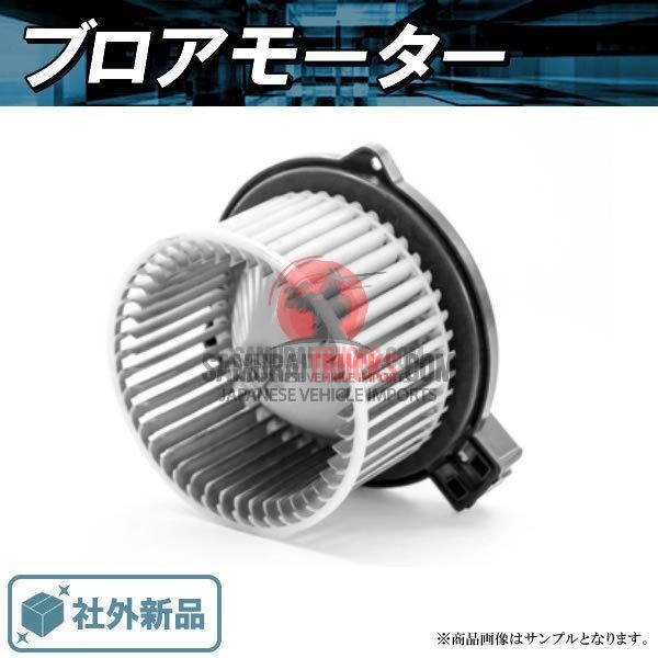 Honda Acty — Part (OEM, New)