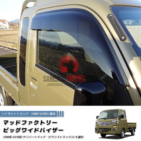 Daihatsu Hijet — Parts