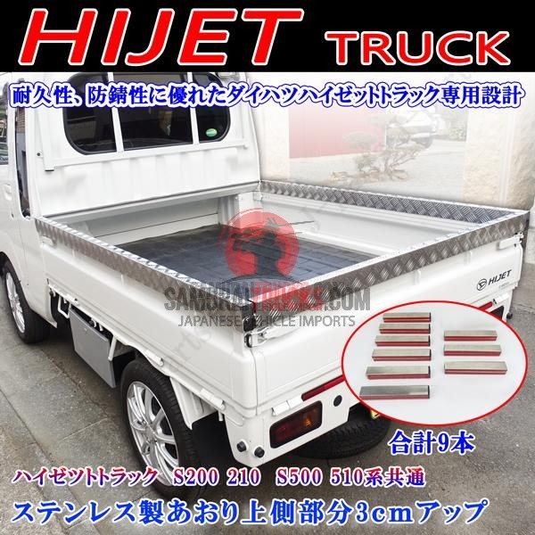 Daihatsu Hijet — Stainless Steel
