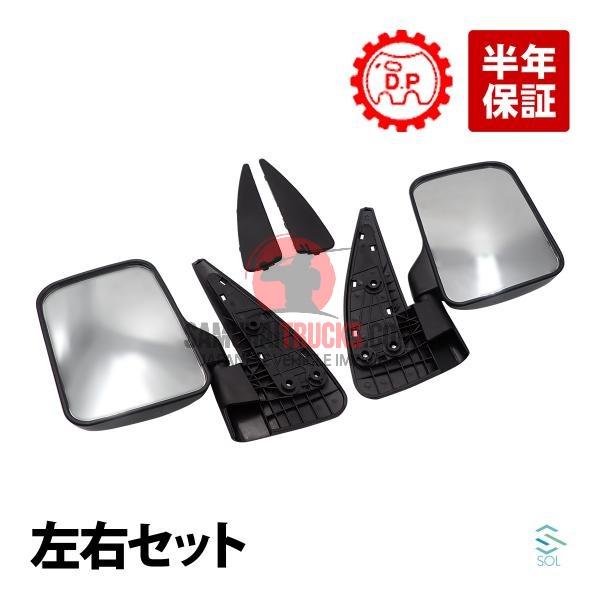 Subaru Sambar — Door Mirror (Left & Right Set)