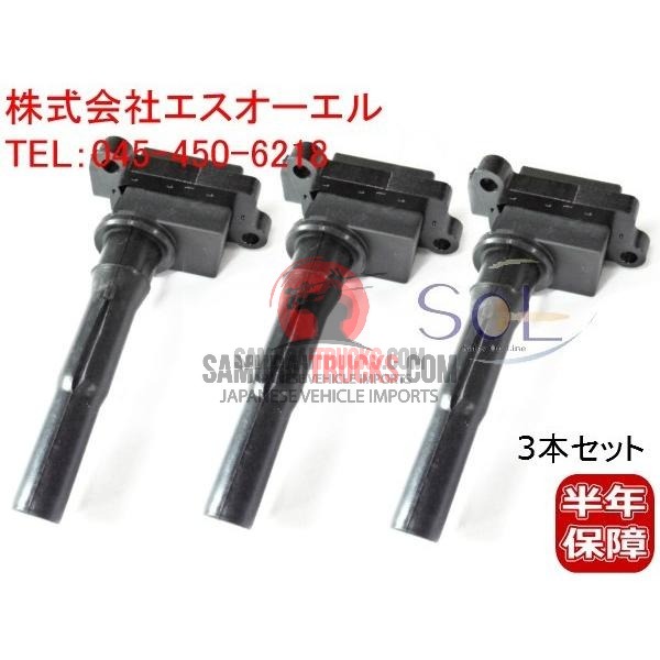 Mitsubishi Minicab Ignition Coil Set (3-Pack)