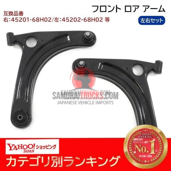 Suzuki Carry — Part (Left & Right Set, OEM)