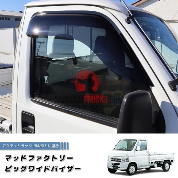 Honda Acty — Parts
