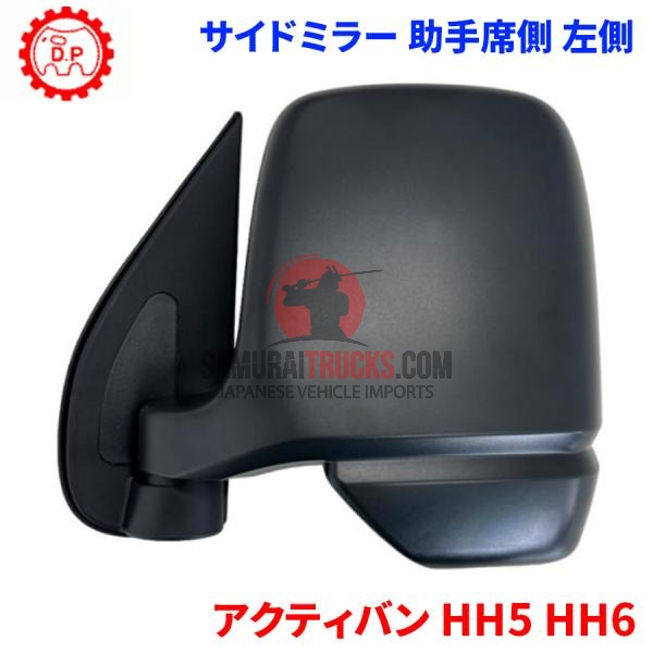 Compatible with Honda Acty, Acty Van, Activan (HH5, HH6)