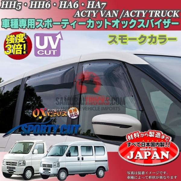 Honda Acty — Parts