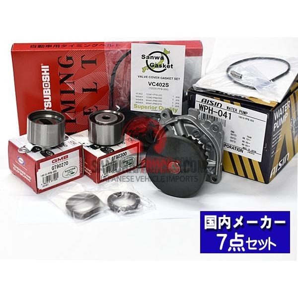 Honda Acty — Part