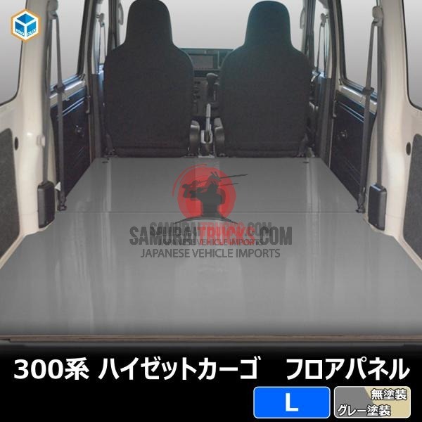 Daihatsu Hijet — Parts (Custom)