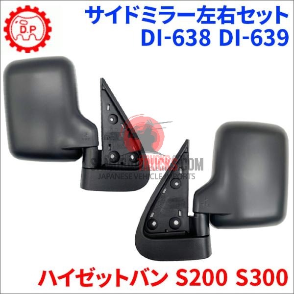 Daihatsu Hijet — Door Handle, Door Mirror & Side Mirror Covers Compatible