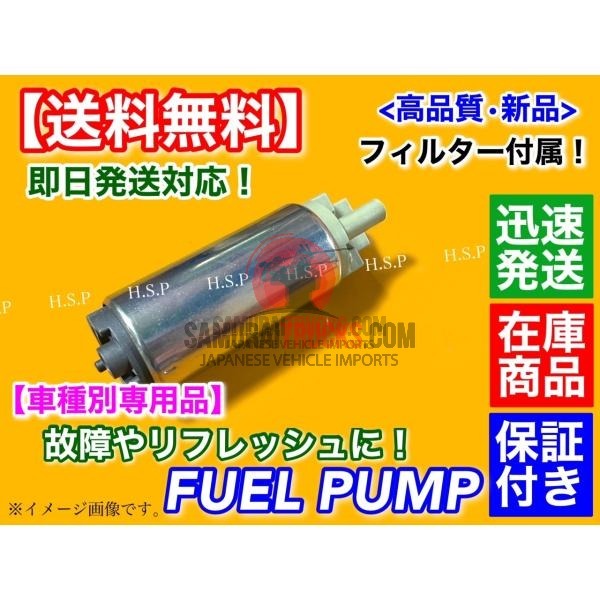 Replacement Fuel Pump | Hijet Truck Series | Part #23210-87513-000 | New