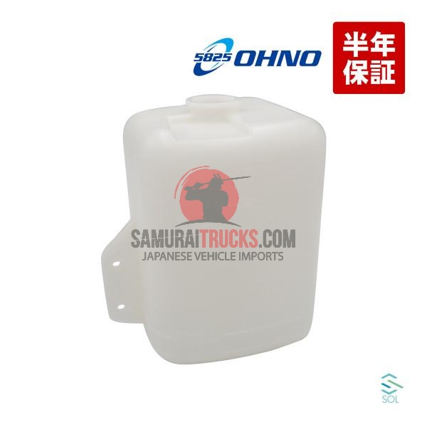 Ohno Rubber Radiator Subtank Reservoir Tank & NGK NTK Radiator Cap (P539A)