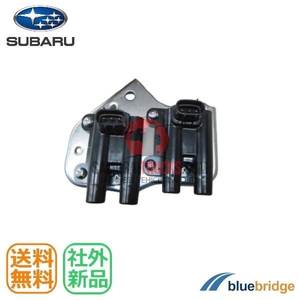 Subaru Sambar — Part