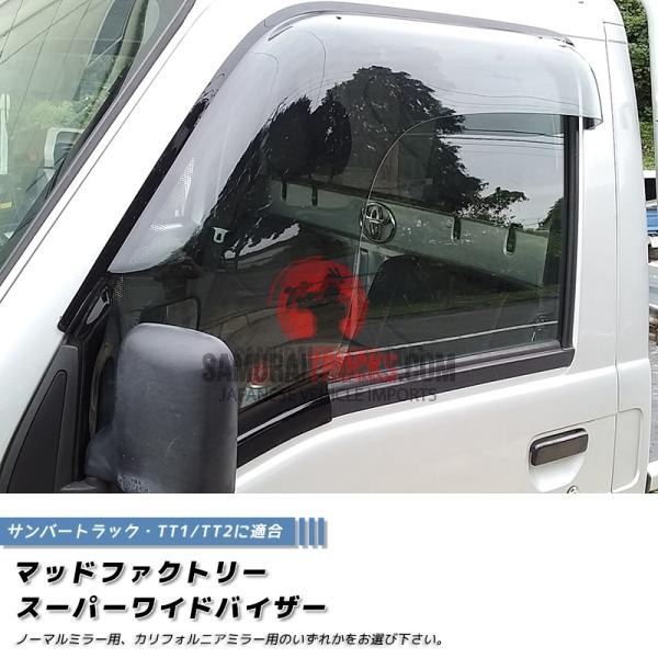 Fits Sambar Dias Van Wagon TT1 TT2 TV1 TV2 TW1 TW2 | Dark Tinted Wide Visor