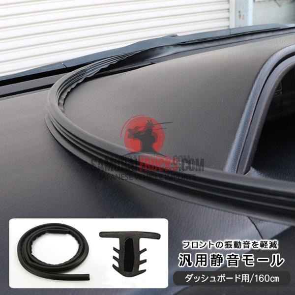 Mitsubishi Minicab — Parts