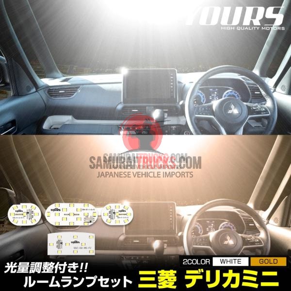 Mitsubishi Minicab — Room Lamp