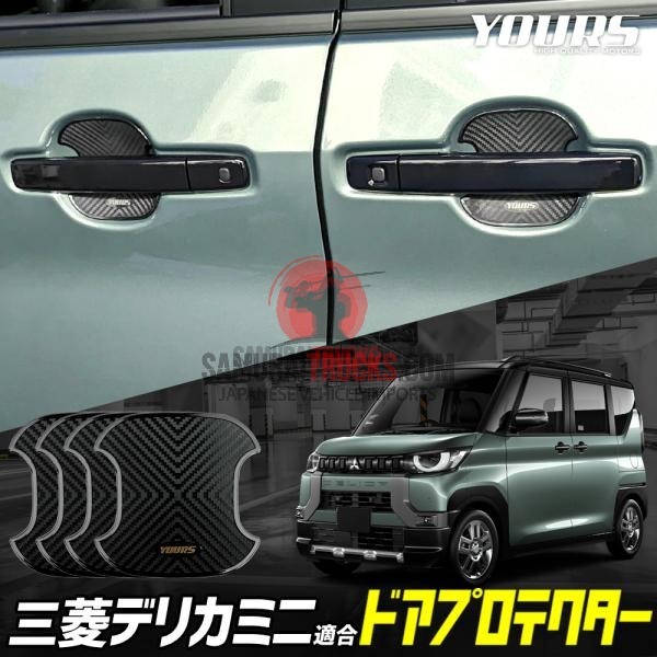 Mitsubishi Minicab — Parts