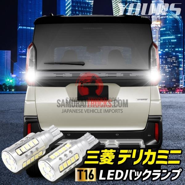 Mitsubishi Delica Mini — Part