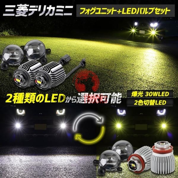Mitsubishi Minicab — Part