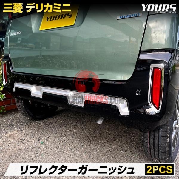 Mitsubishi Delica Mini — Body & Exterior