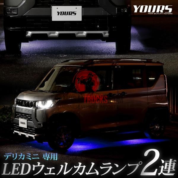 Mitsubishi Minicab — Parts