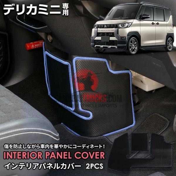Mitsubishi Delica Mini — Body & Exterior