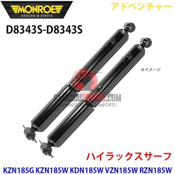 Kei Truck — Shock Absorber (Left & Right Set)