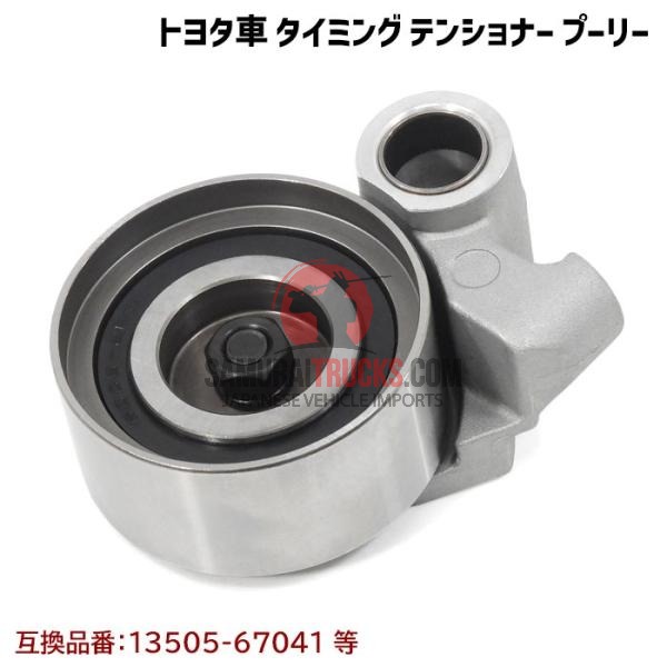 Kei Truck — Part (OEM)