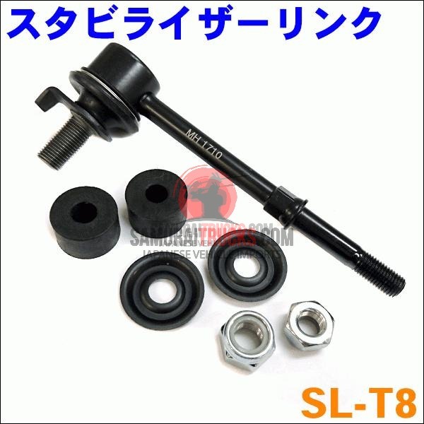 Kei Truck — Part (Left & Right Set)