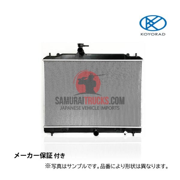 Kei Truck — Radiator (New)