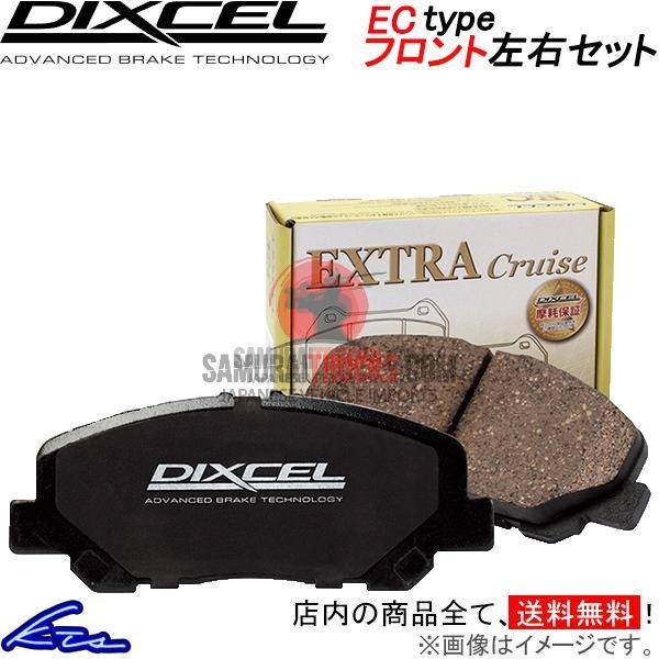 Kei Truck — Brake Pads (Left & Right Set)