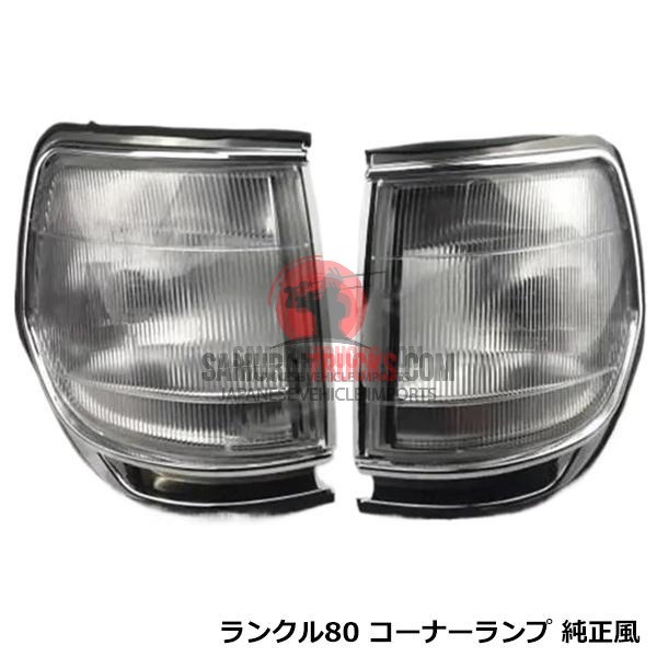 Kei Truck — Part (OEM)