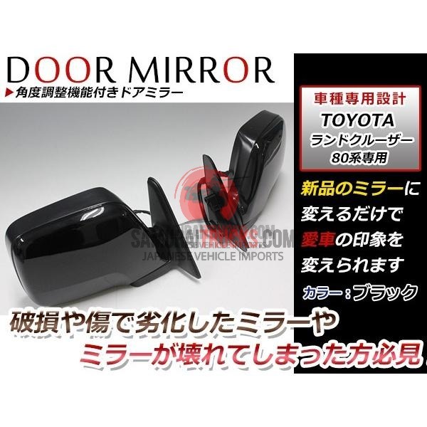 Kei Truck — Side Mirror