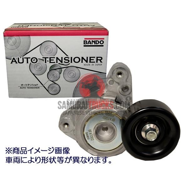 Kei Truck — Part (New)
