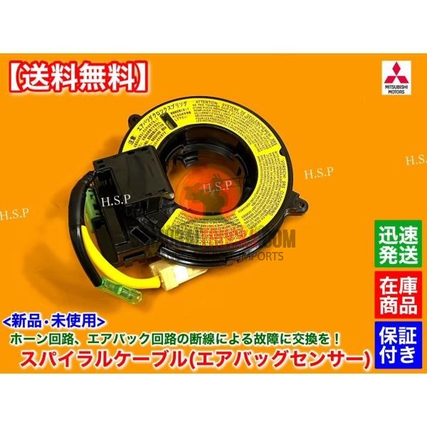Kei Truck — Part (New)