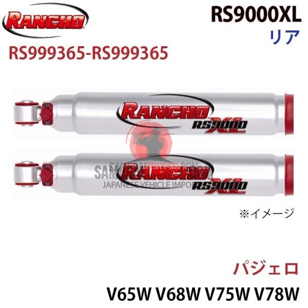 Kei Truck — Shock Absorber (Left & Right Set)