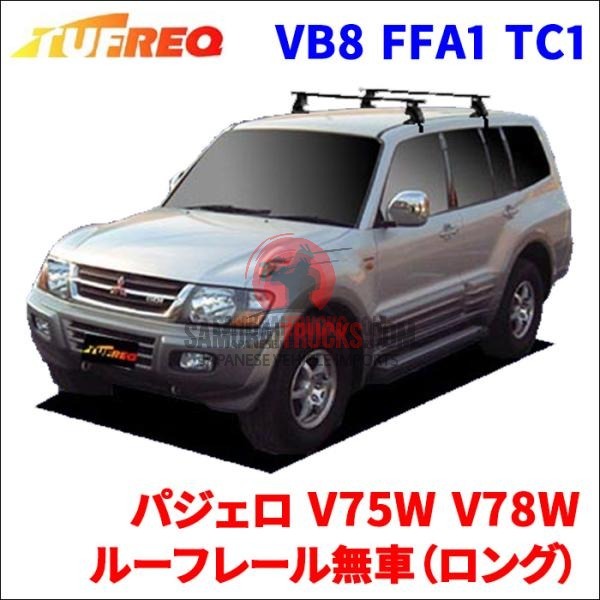 Kei Truck — Part