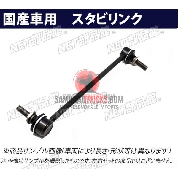 Kei Truck — Part