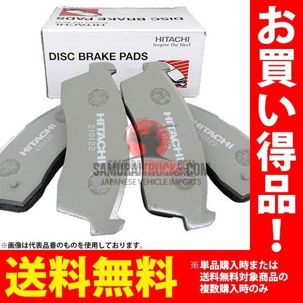 Brake Pads — Mitsubishi Pajero