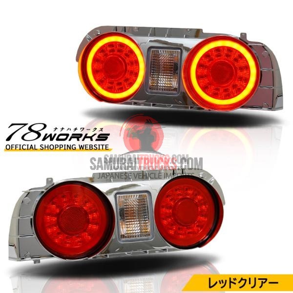 R32 Skyline 2D Coupe LED Tail Lamp V2 Red Clear — SamuraiTrucks