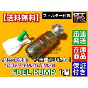 Kei Truck — Part (New)