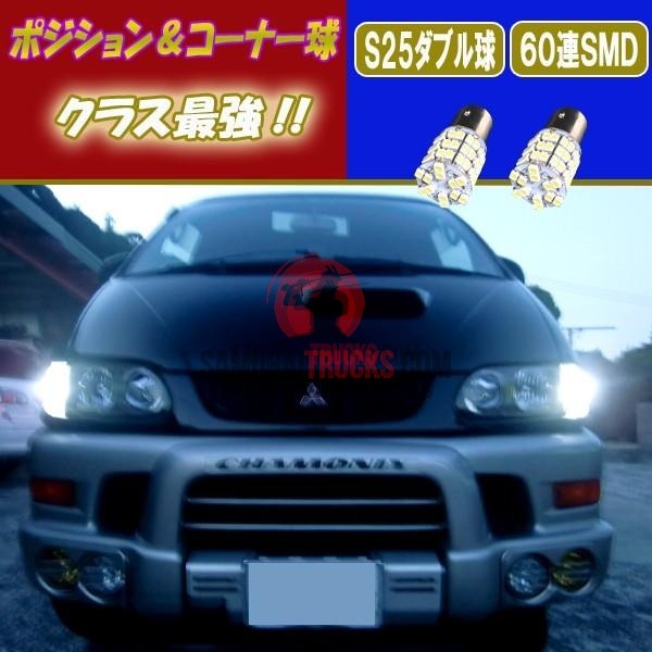 Mitsubishi Minicab — Parts (Custom)