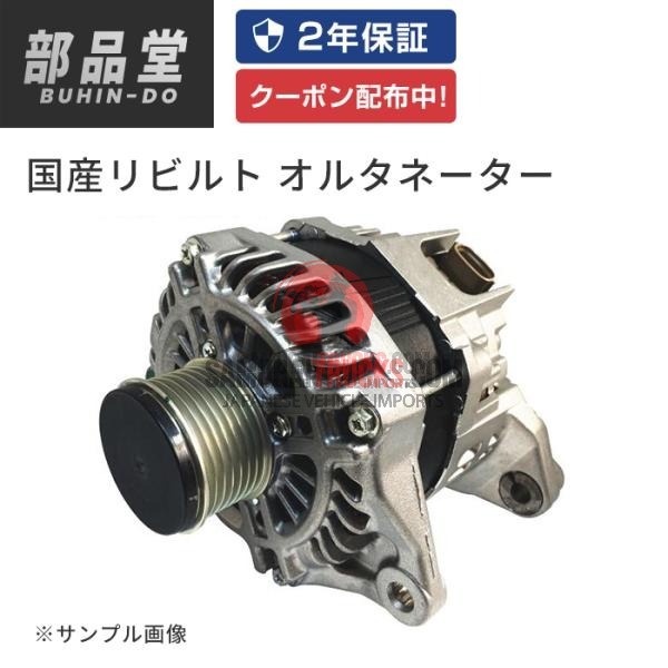 Kei Truck — Alternator